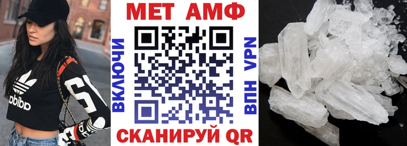 гидра онион Симферополь Amphetamine 97%