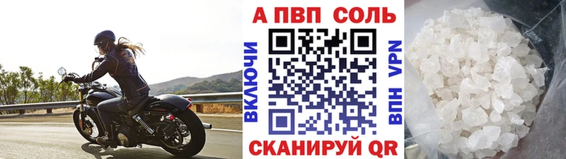 купить наркоту  Симферополь  А ПВП VHQ 