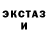 Бутират GHB Dada Sasa