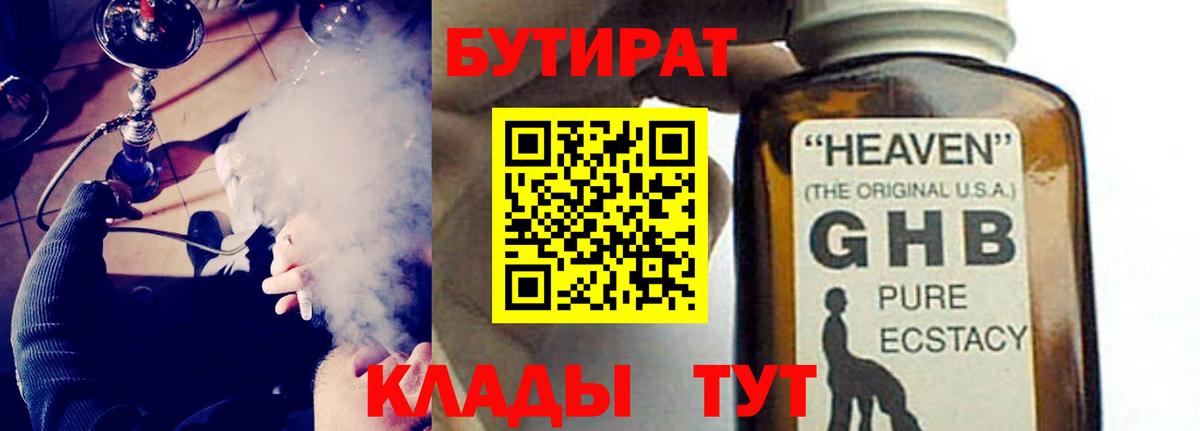 Амфетамин Симферополь