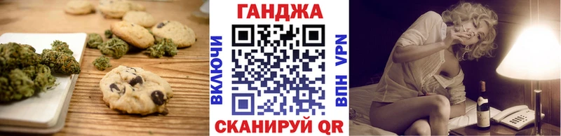 Canna-Cookies марихуана  где купить наркоту  Симферополь 