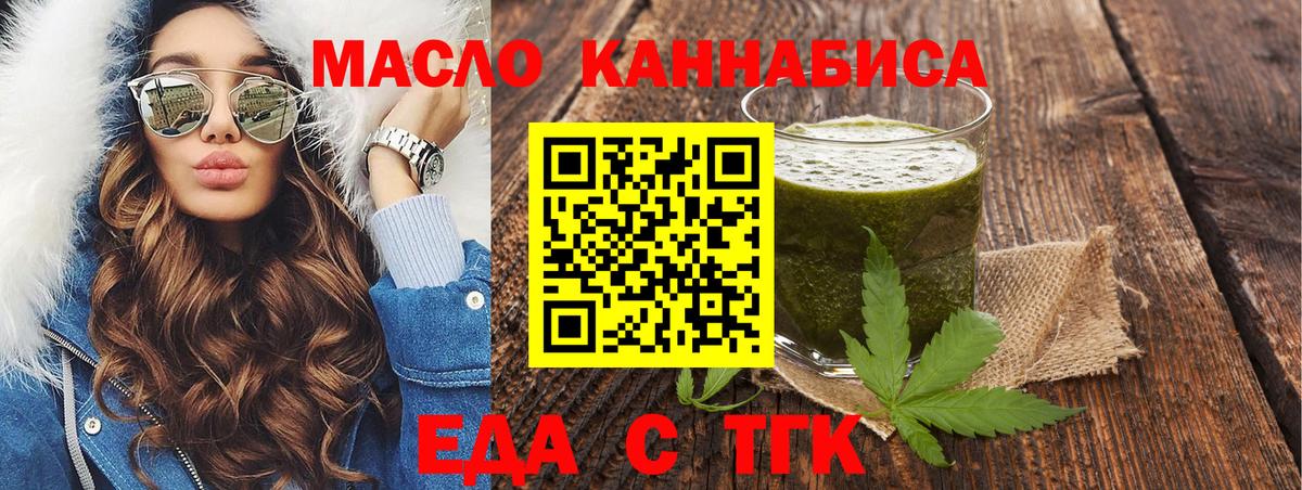 Canna-Cookies марихуана  Симферополь 