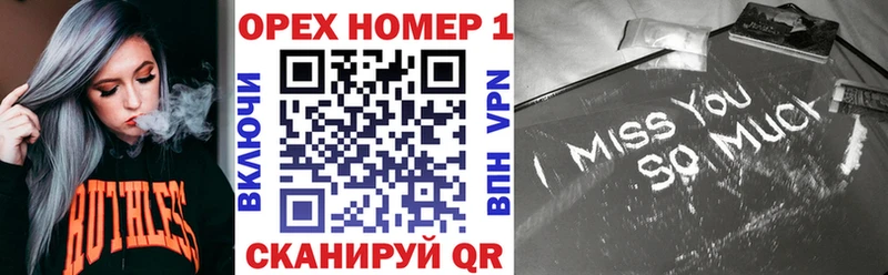 КОКАИН FishScale купить наркотики цена Симферополь