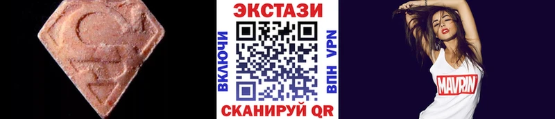 ЭКСТАЗИ 99% Симферополь