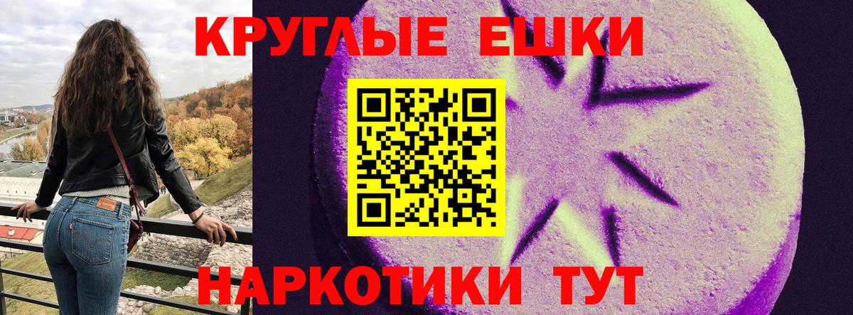 ЭКСТАЗИ 280мг  Ecstasy бентли  Экстази  Симферополь 