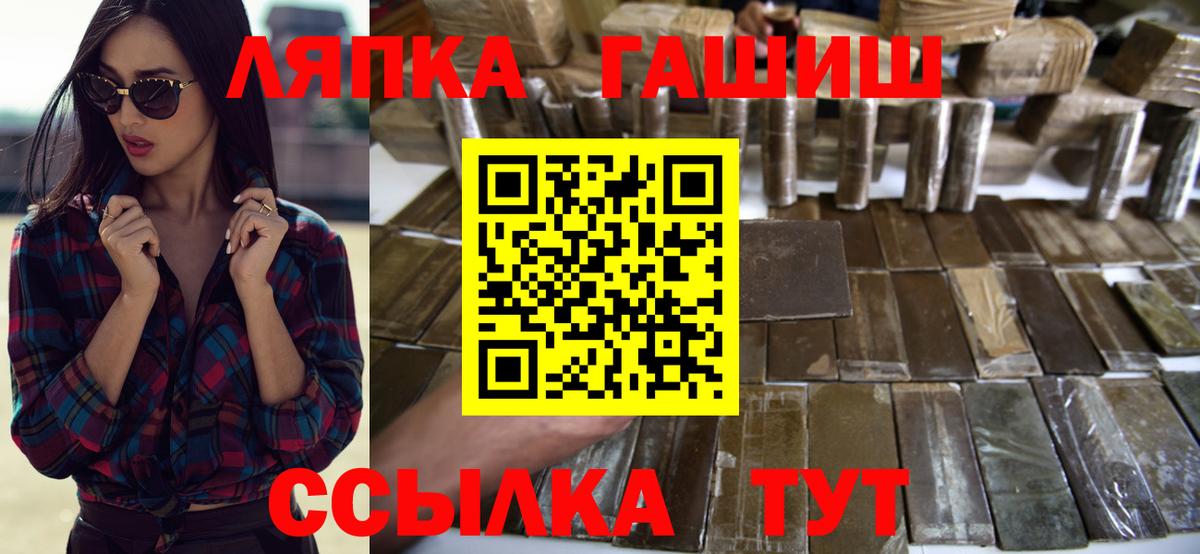 ГАШ убойный  Вход с VPN  Симферополь 