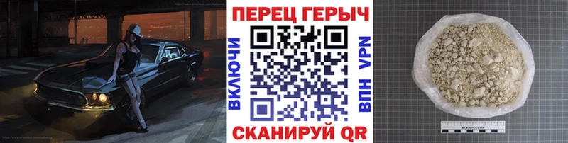 Героин белый  Симферополь 