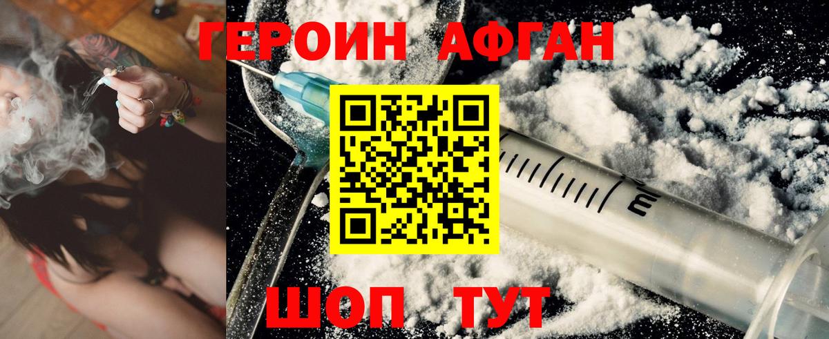 Симферополь  ГЕРОИН гречка  ГЕРОИН  Вход с VPN 