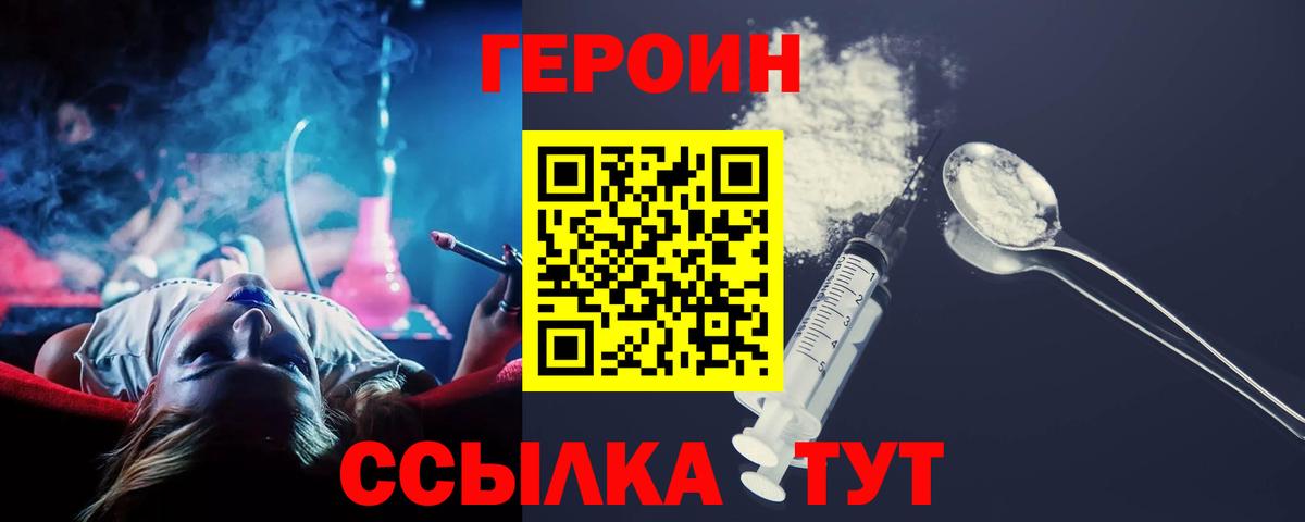 Меф МЯУ МЯУ   ГАШ  Симферополь  COCAIN  Мефедрон  Марихуана  Вход с VPN 