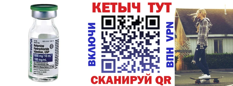 Кетамин ketamine  Симферополь 