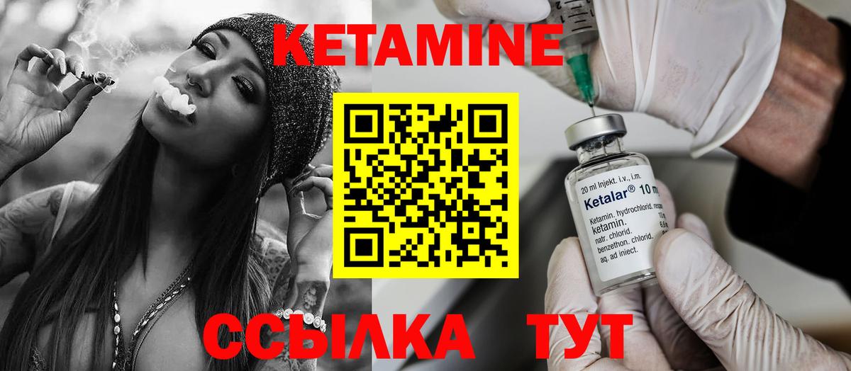 blacksprut зеркало  Симферополь  Кетамин ketamine 