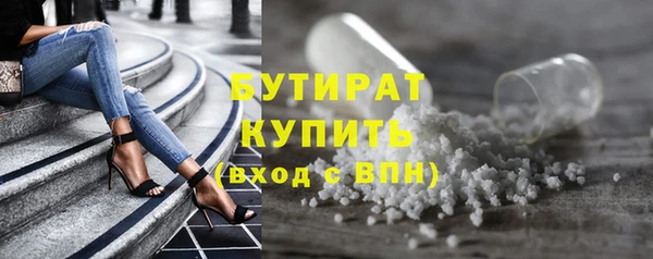 прущая мука Зеленокумск