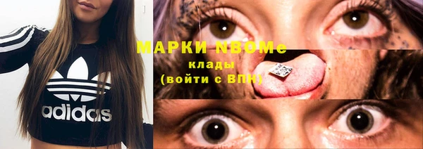 кристаллы Зерноград