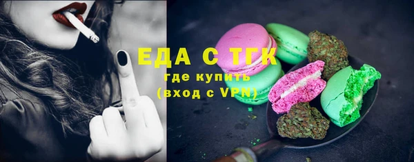 MDMA Зеленодольск