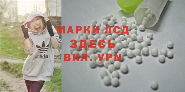 МДМА Нея