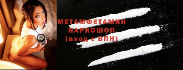 бутик Нефтекумск