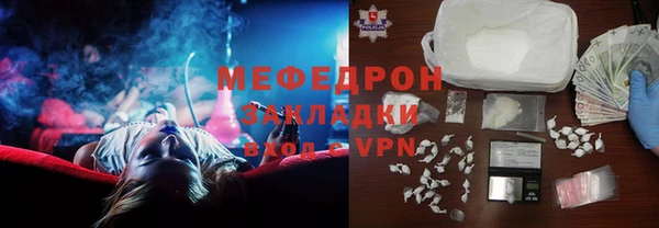 MDMA Зеленодольск