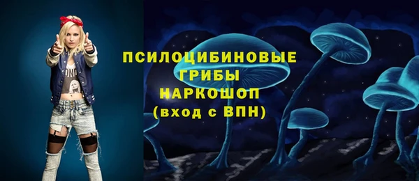 бутик Нефтекумск