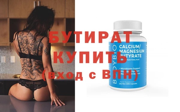 бутик Нефтекумск
