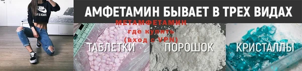 гидропоника Нефтегорск