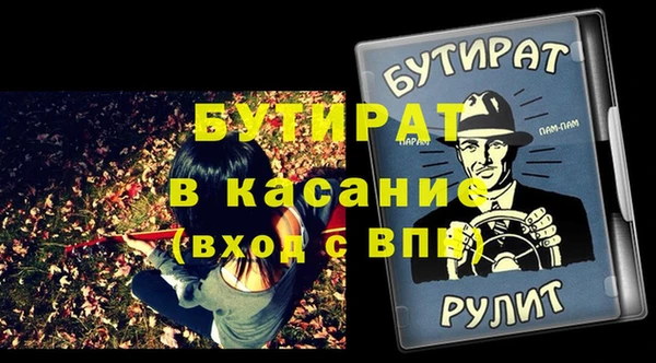 кристаллы Зерноград