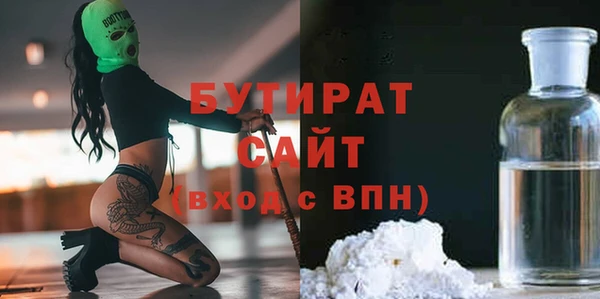 кристаллы Зерноград