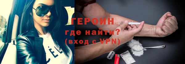 кристаллы Зерноград