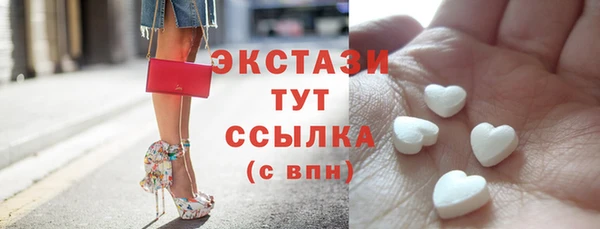 бутик Нефтекумск