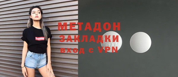 кристаллы Зерноград
