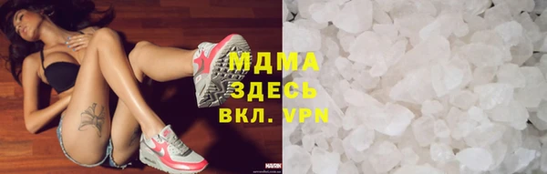 бутик Нефтекумск
