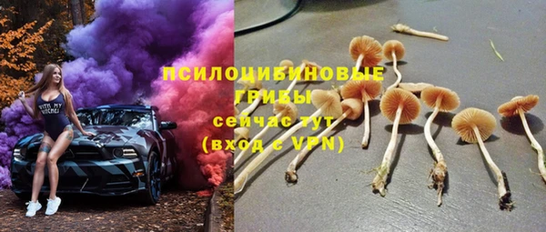 кристаллы Зерноград
