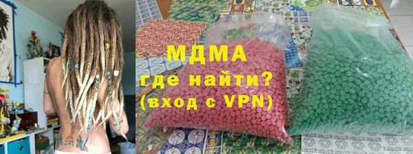 метамфетамин Вуктыл