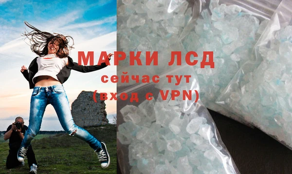 кристаллы Зерноград