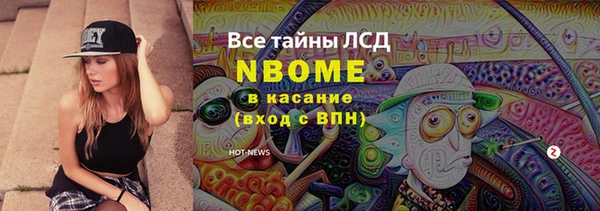 мяу мяу мука Воткинск