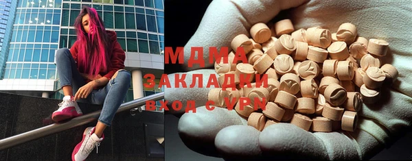 гидропоника Нефтегорск