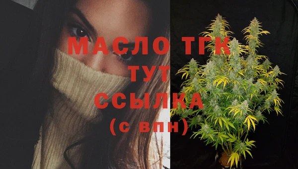 бутик Нефтекумск