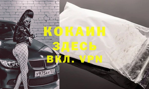 кристаллы Зерноград