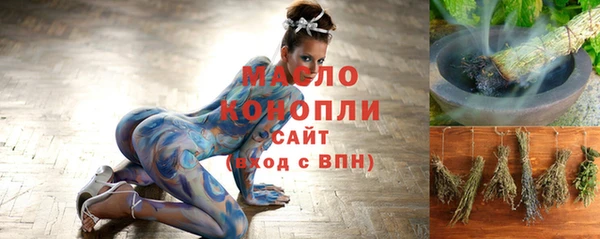 MDMA Зеленодольск