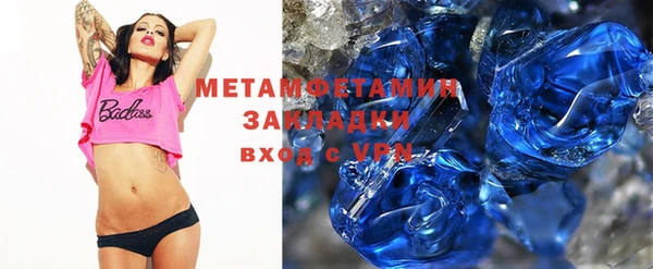 МДМА Нея
