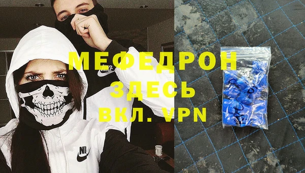 MDMA Зеленодольск