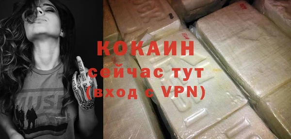 MDMA Зеленодольск