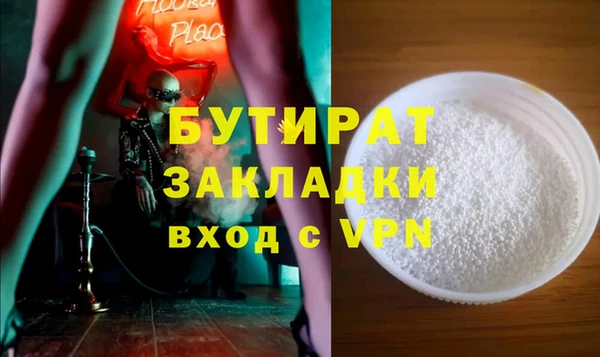 MDMA Зеленодольск