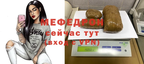 MDMA Зеленодольск