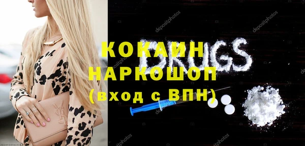 MDMA Зеленодольск