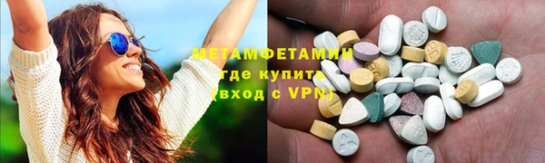МДМА Нея