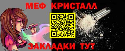 MDMA Балашиха