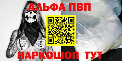 спиды Аргун