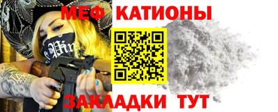 MDMA Балашиха