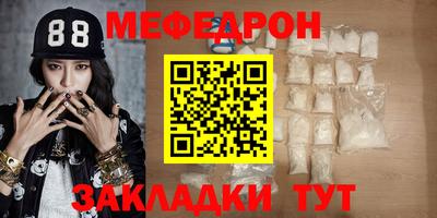 MDMA Балашиха