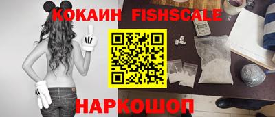 мефедрон мука Балаково